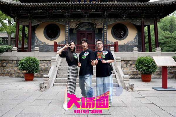 喜人“升学宴”太原开席！电影《大场面》路演首站“面面”俱到处处惊喜