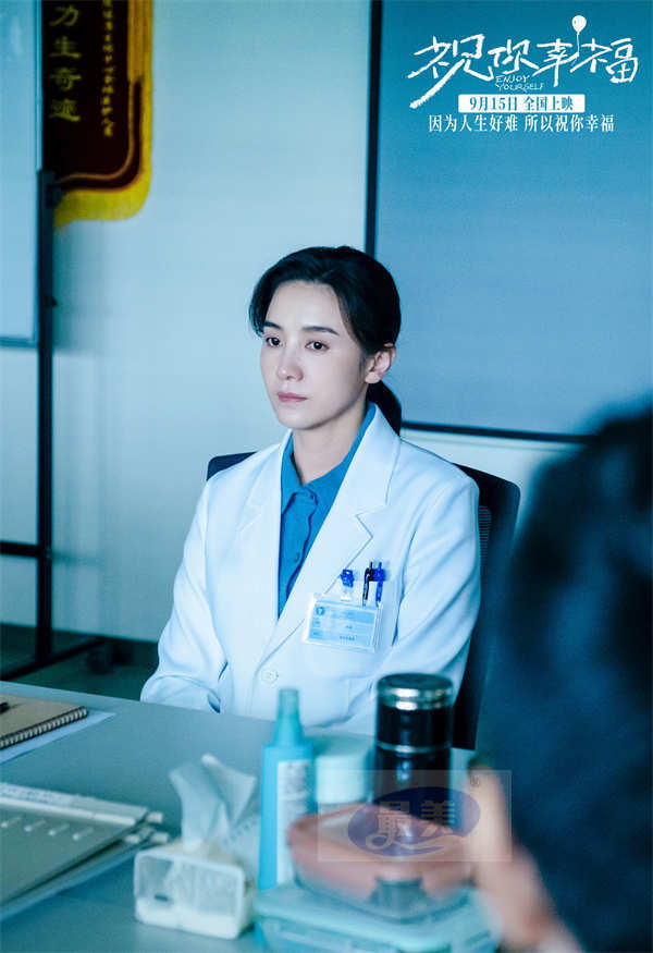 电影《祝你幸福！》发布情感特辑 关注中国失独家庭的生活隐痛