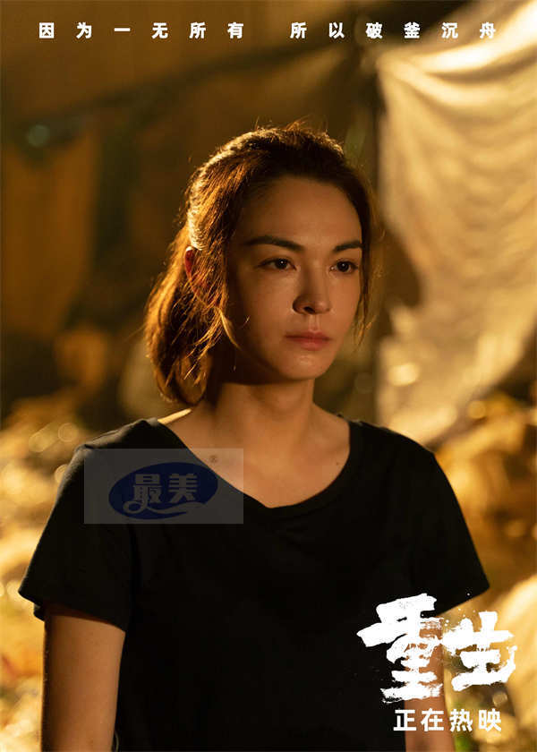 电影《重生》曝“棋局背后”正片片段  群体力量凝聚共织复仇大网！