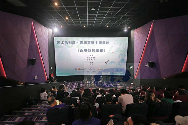 如影“穗”行，“春华夏繁”艺术电影放映活动场于广州圆满落幕