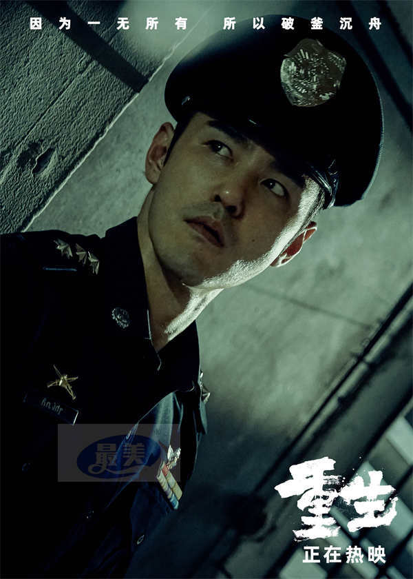 电影《重生》曝“回转杀局”正片片段 张家辉阮经天演绎千层反转复仇局！