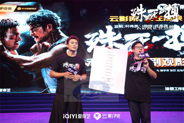 电影《殊死一搏》樊少皇武校“切磋” 秀一字马爆燃全场