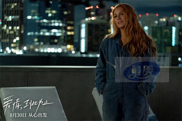 《爱情，到此为止》8月30日全国上映 “绯闻女孩”陷入窒息爱情