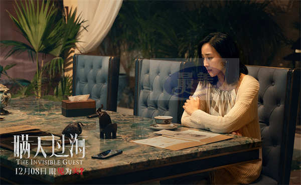 电影《瞒天过海》曝“忍无可忍”版预告 惠英红绝望复仇反杀尹正