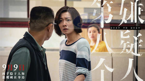 《第八个嫌疑人》发布杨芳角色特辑 齐溪提醒女孩们要擦亮双眼