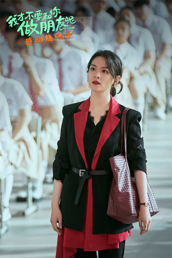 电影《我才不要和你做朋友呢》发布走心插曲MV 何念庄达菲陈昊宇王皓西安重庆双城有笑路演