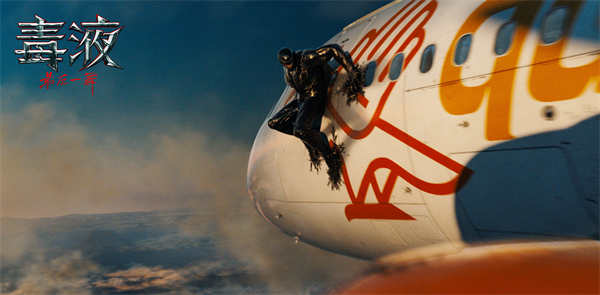 《毒液：最后一舞》曝全球首支预告 共生体大战解锁毒液马新形态