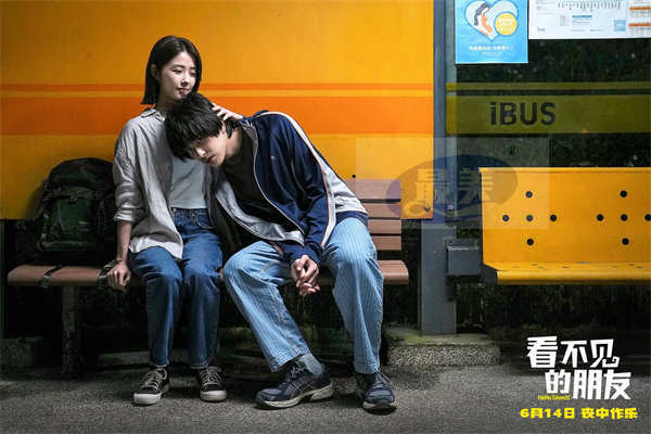 《看不见的朋友》定档6月14日 曾敬骅演绎“古希腊掌管倒霉的神”