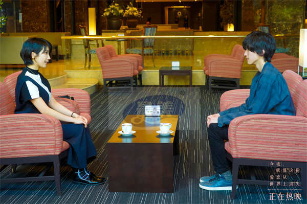 520必看电影《今夜，就算这份爱恋从世界上消失》今日全国上映