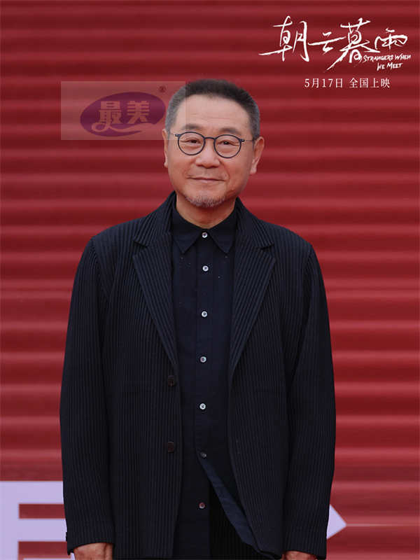 范伟凭《朝云暮雨》二封天坛奖影帝 张国立范伟北影节闭幕红毯比心