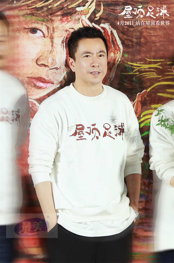 《屋顶足球》首映银幕表现精彩有口皆碑 趣味互动层出不穷欢乐热烈