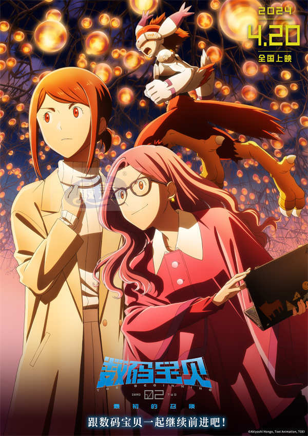 电影《数码宝贝02》曝中国版预告 网友：让数码宝贝陪我更久一点