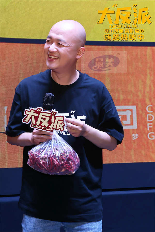辣上头！《大“反”派》成都路演 观众齐送“热腾”川味应援
