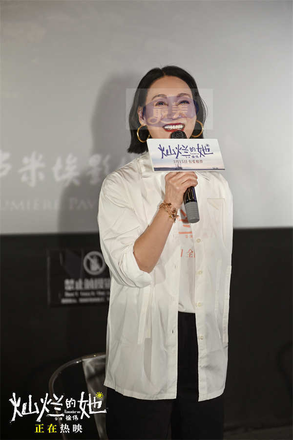 《灿烂的她》曝“爱是相信”片段 惠英红刘浩存飙戏飙泪感动全场