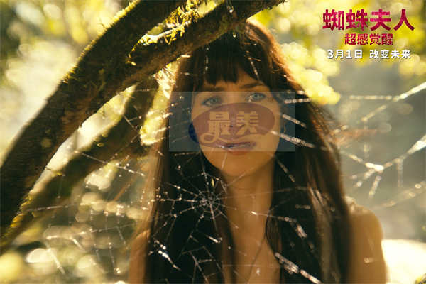 《蜘蛛夫人:超感觉醒》曝新预告 同档期唯一进口新片火热预售中
