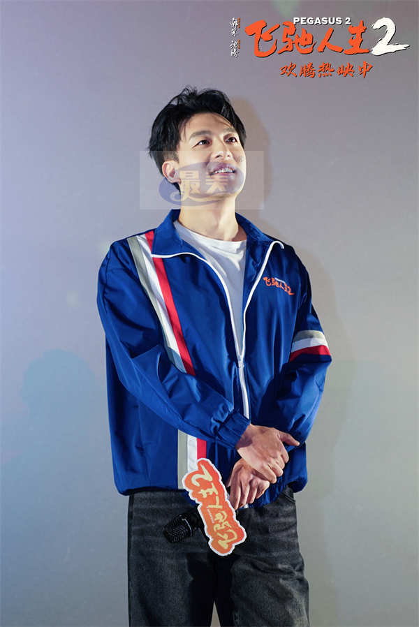 电影《飞驰人生2》发布“2378帧转场”特辑与全年龄段观影指南 广州路演观众盛赞高燃又励志