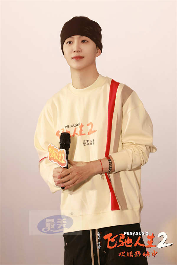 电影《飞驰人生2》发布“热爱不留遗憾”特辑和“暴风雪中冲线”正片片段 韩寒范丞丞孙艺洲成都路演分享感