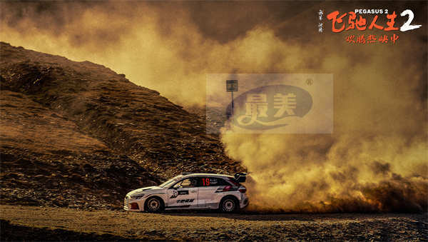 电影《飞驰人生2》全新特辑震撼揭秘实拍惊险赛车戏 韩寒携沈腾魏翔贾冰喜剧人欢聚沈阳路演