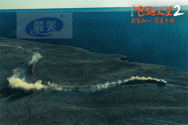 电影《飞驰人生2》曝“喜剧大片”制作特辑 赛车大场面真翻真撞真震撼