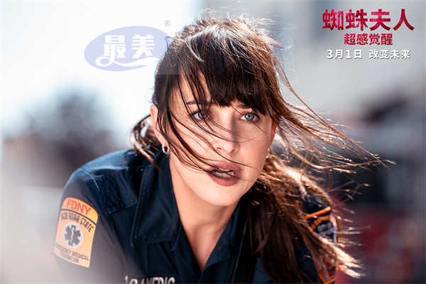 《蜘蛛夫人：超感觉醒》定档3月1日 五大看点揭秘蜘蛛夫人起源