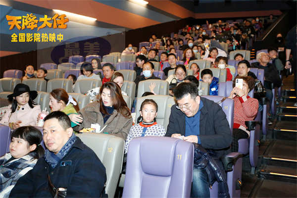 聚焦特殊儿童群体 动画电影《天降大任》用影片传递勇敢之心