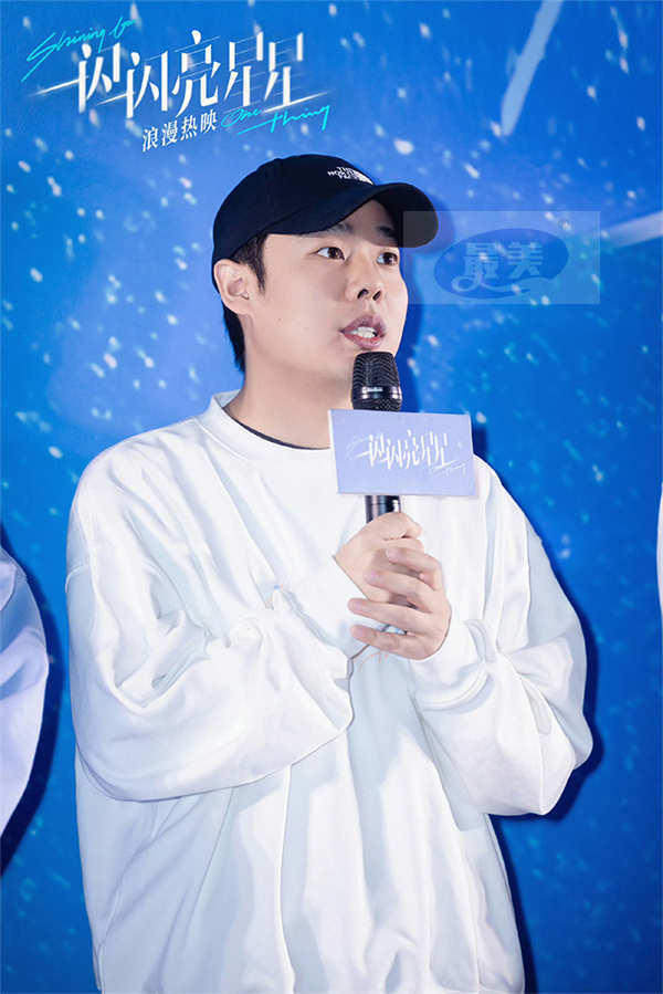 《一闪一闪亮星星》 “爱有回响”路演 与观众双向奔赴惊喜感动交织