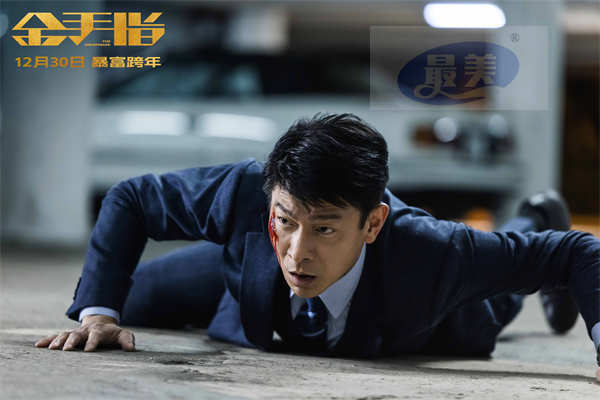 电影《金手指》今日上映 奢靡大片打造专属暴富跨年仪式感