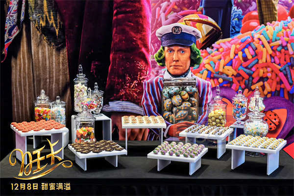 打破次元壁！《旺卡》限时主题展邀你光临今冬最暖甜美巧克力乐园