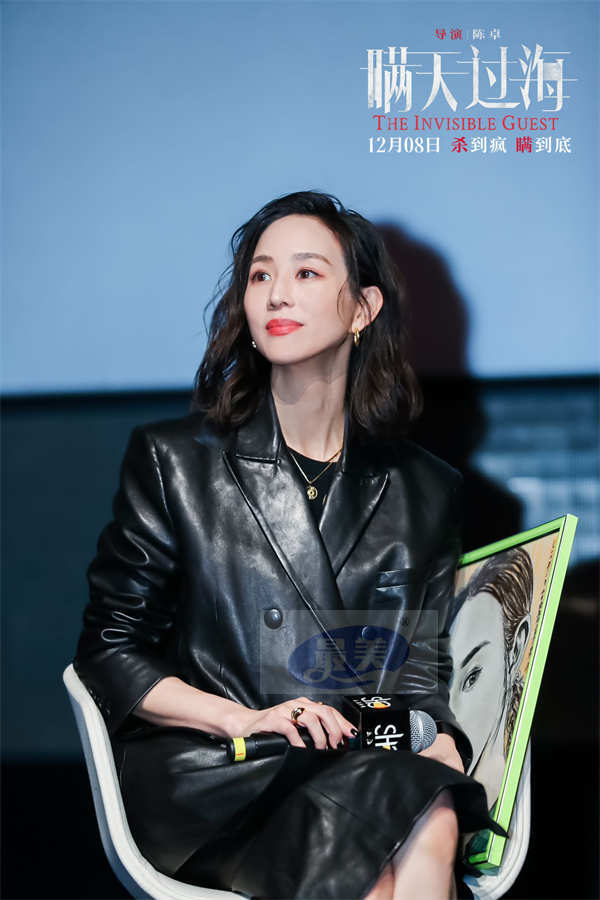 《三大队》主题曲《人间道》音源上线 刘欢深情献唱片尾神来一笔