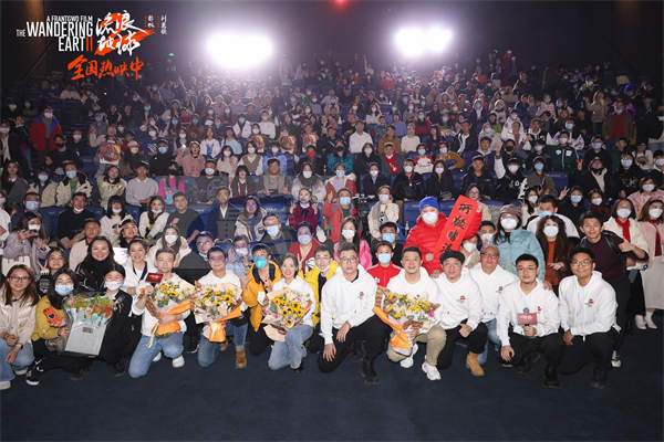 电影《流浪地球2》全国路演青岛站主创齐呼“回家” 小朋友送画感谢科幻启蒙