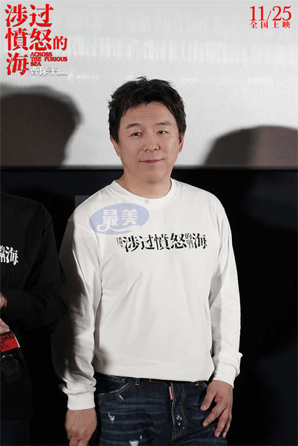 电影《涉过愤怒的海》北京首映礼 灼心来袭极致生猛被赞年度最佳