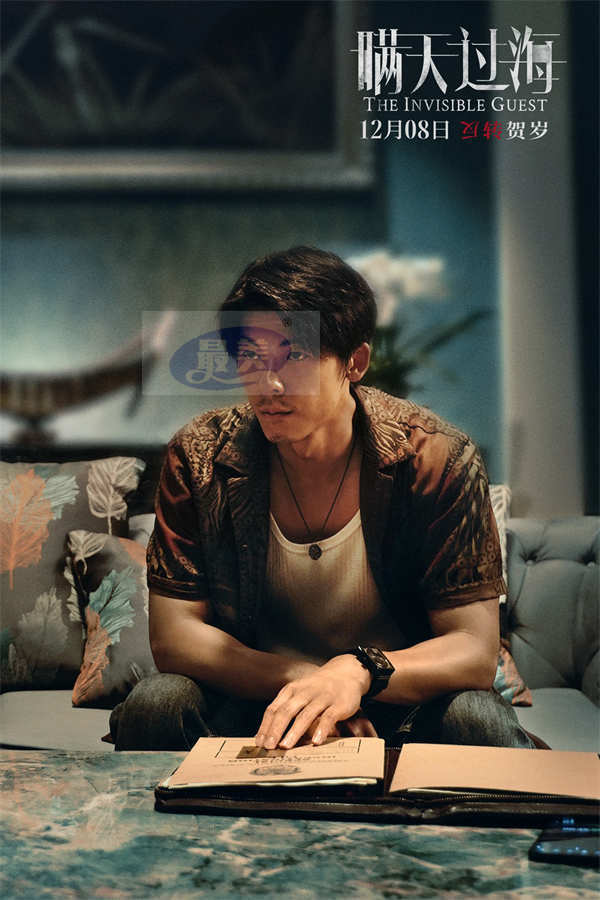 电影《瞒天过海》曝许光汉“明码标价”版特辑 许光汉颠覆形象演绎贪婪恶警