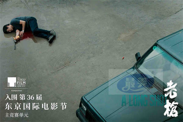 电影《老枪》发布新预告 祖峰秦海璐“眼神杀”拉满犯罪氛围