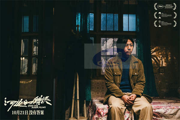 余华小说改编电影《河边的错误》曝“到底几发子弹”版预告 魏书钧朱一龙颠覆表达荒诞现实