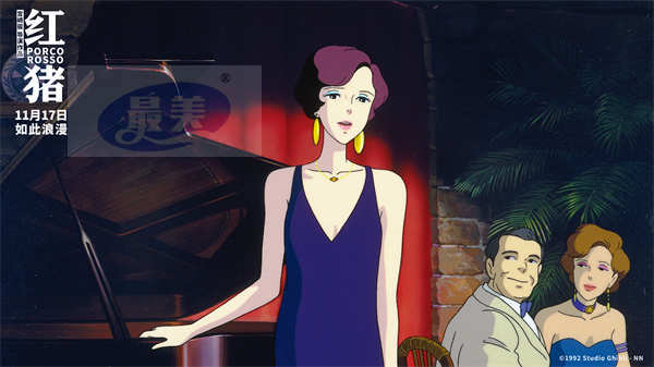 电影《红猪》定档11月17日 宫崎骏笔下 最浪漫爱情故事