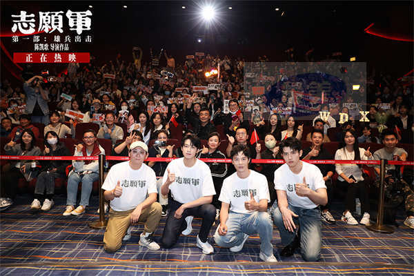 电影《志愿军：雄兵出击》西安校园路演 薪火相传为国铸剑