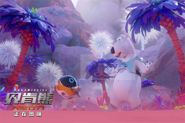电影《贝肯熊：火星任务》热映中 贝肯被队友反向助攻惹观众爆笑