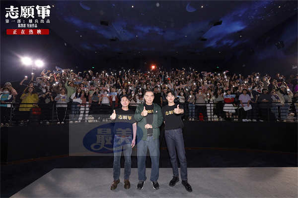 《志愿军：雄兵出击》再曝新片段 上海路演收到全龄段观众“表白”