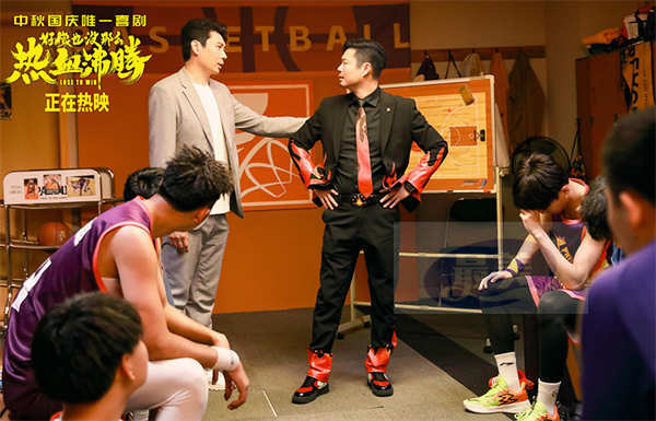 《好像也没那么热血沸腾》曝冤家“斗”笑了版预告  魏翔艾伦从球场“打”到教练席