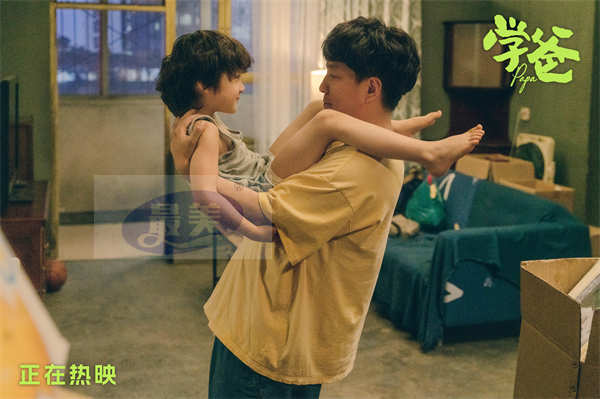 电影《学爸》发布片尾彩蛋 黄渤为首众家庭开启新生活收获暖心结局