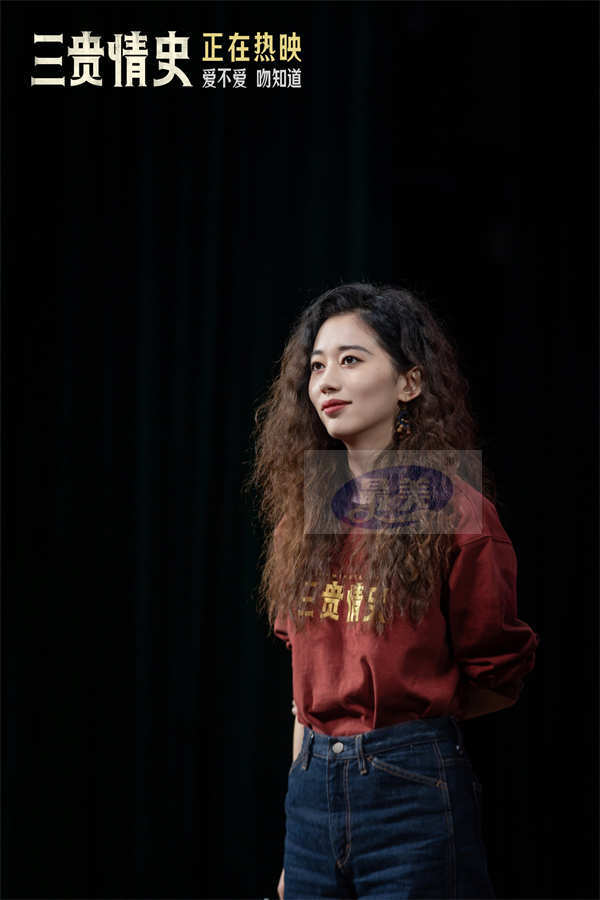 电影《三贵情史》武汉路演 真爱童话议题引观众共鸣