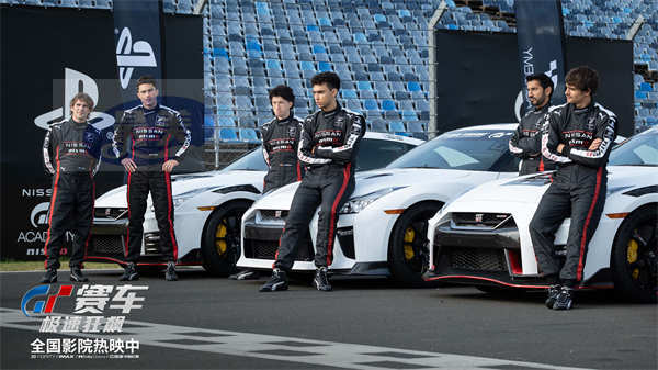 《GT赛车：极速狂飙》首周末好评热映 获赞“超乎想象”