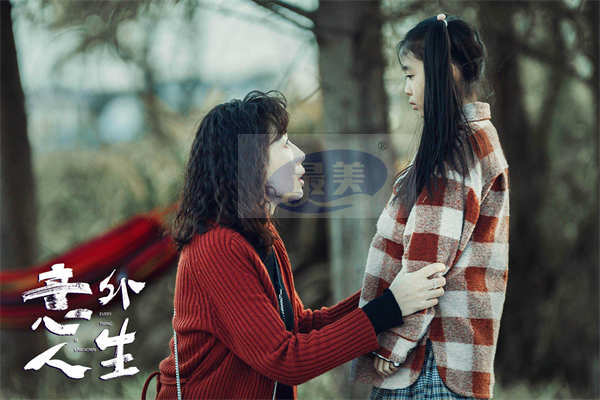 电影《意外人生》今日上映，吴镇宇、任素汐、李康生为爱暴走