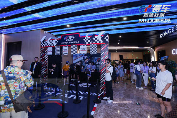 首映媒体五星推荐《GT赛车：极速狂飙》 将开启全国40城观影