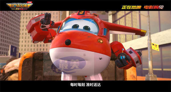 超级飞侠大电影曝“任务必达”片段 寓教于乐让孩子自信成长