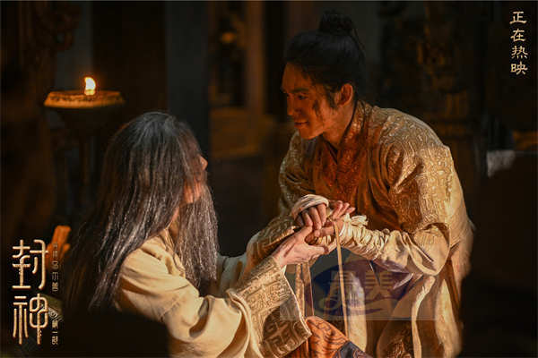 电影《封神第一部》发布“游子归家”后告片 父子情感跨越时间打动观众