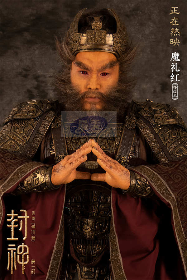 电影《封神第一部》发布特效化妆特辑 神乎其技赋予神话人物真实质感