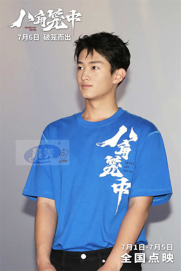 《八角笼中》苏州路演 观众现场送荔枝赞王宝强新作励志