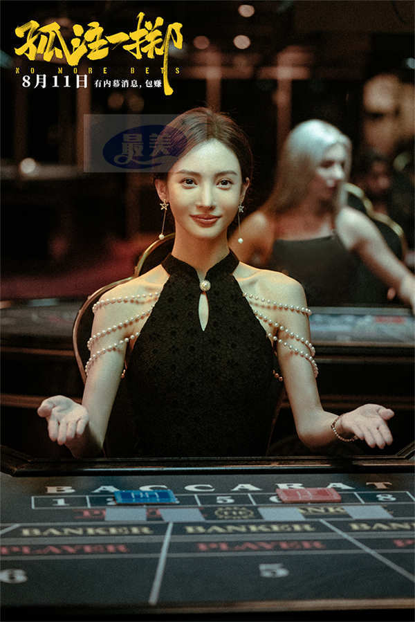 电影《孤注一掷》曝光境外诈骗工厂 张艺兴金晨给王传君打黑工