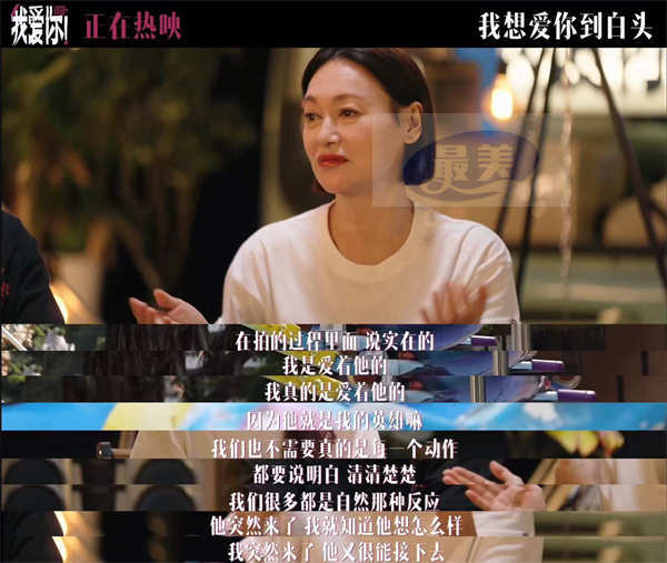 王宝强现实题材新片《八角笼中》首映引爆口碑 大咖助阵称赞有情有力